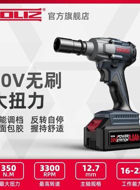 多利仕BD550S无刷锂电冲击扳手锂电电动扳手多利仕BD550S无刷扳手