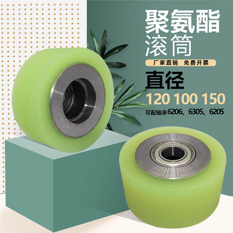 聚氨酯包胶轮外径100120150双轴承PU无动力滚筒流水线 线输送辊现,3C数码配件,USB多功能数码宝,淘宝优惠券,粉丝福利购,淘宝优惠卷