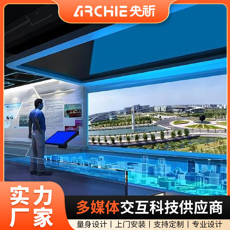 2025展厅亮点|电子沙盘全息互动|实物结合沉浸式投影|LED环幕大屏