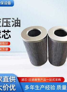 挖掘机液压滤芯 60650-78-00042/60550-78-00027/60360-78-00023