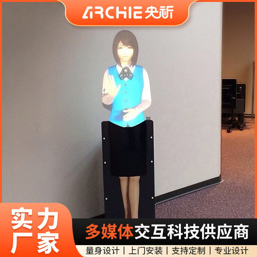 2025展厅虚拟迎宾|主持人|智能解说|橱窗3D立体幻影|全息投影成像