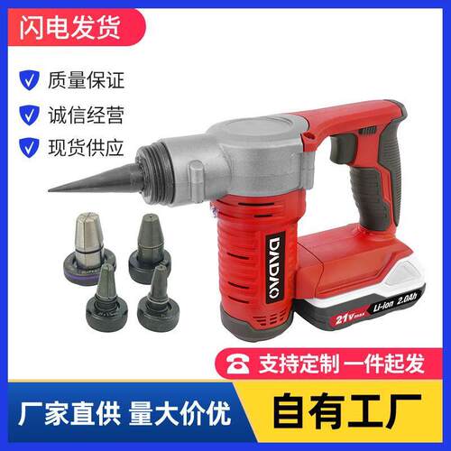 2022工具20V锂电电动扩管机PEX地暖热水管施工设备 16-32mm