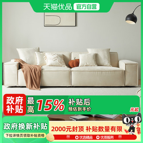 白玉沙发支吾简约现代