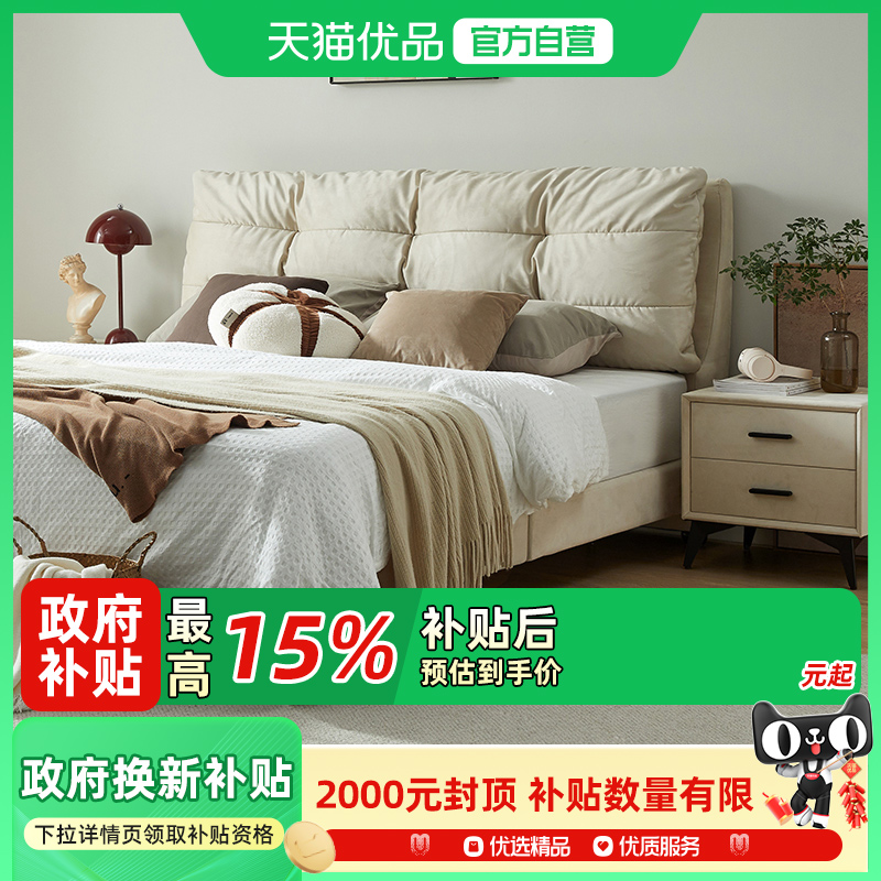 支吾暮云经典云朵布艺软床