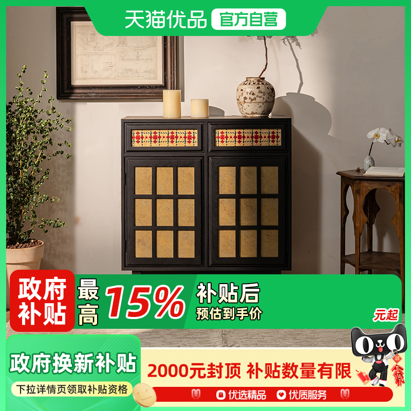 支吾三彩柜实木客厅边柜