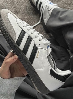 Adidas阿迪达斯三叶草Samba联名复古休闲男女情侣德训板鞋B75806