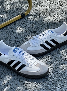 Adidas阿迪达斯三叶草Samba联名复古德训鞋男女款情侣板鞋B75806