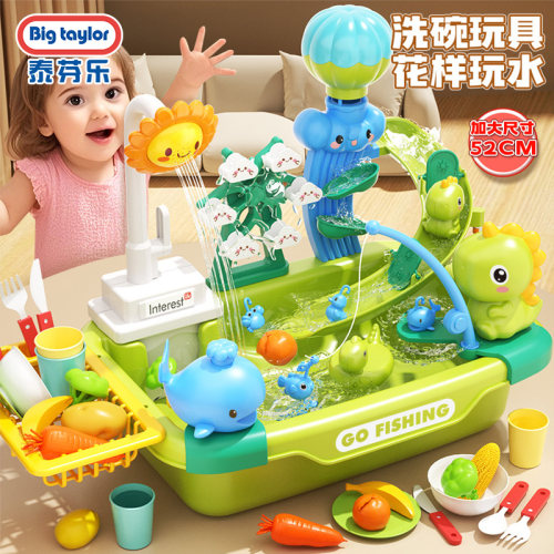 儿童电动洗碗机玩具礼物