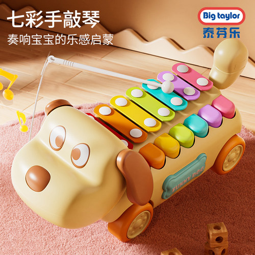 七彩手敲琴音乐钢琴儿童早教玩具