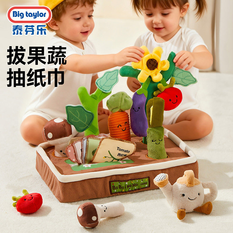 宝宝蔬菜水果农场毛绒玩具
