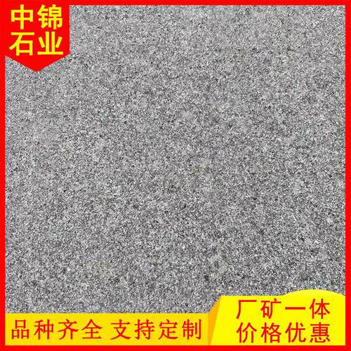 芝麻灰火烧板花岗岩荔枝面工程地铺石砖芝麻灰火烧面大理石板