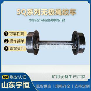 厂家供应无极绳绞车配件梭车矿用配件梭车轮对大量现货梭车轮子