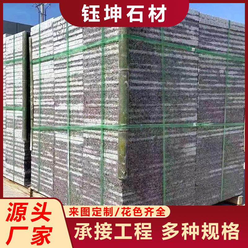 芝麻黑火烧板公分厚荔枝面花岗岩石材户外广场板喷砂面石材