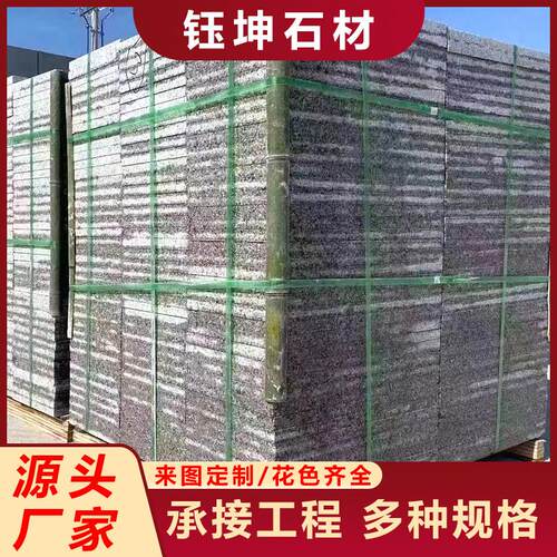 芝麻黑火烧板公分厚荔枝面花岗岩石材户外广场板喷砂面石材