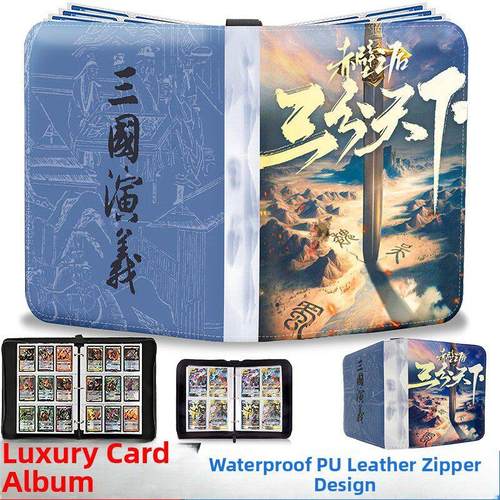 卡游三国演义卡册九宫格幻战小卡牌收纳册三国杀卡片小浣熊收藏册