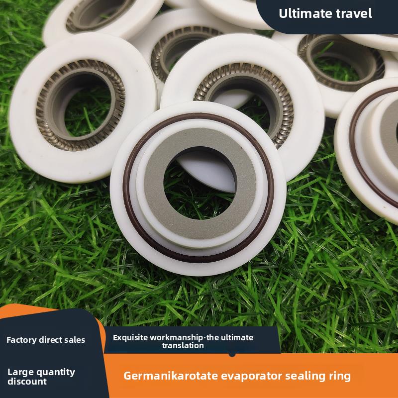 兼容德国IKA旋转蒸发仪密封圈RV3/RV8/RV10艾卡旋转蒸发仪密封件