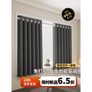 一整套短款 小窗户短窗帘出租屋阳台强遮光防晒家用免安装 半帘飘窗