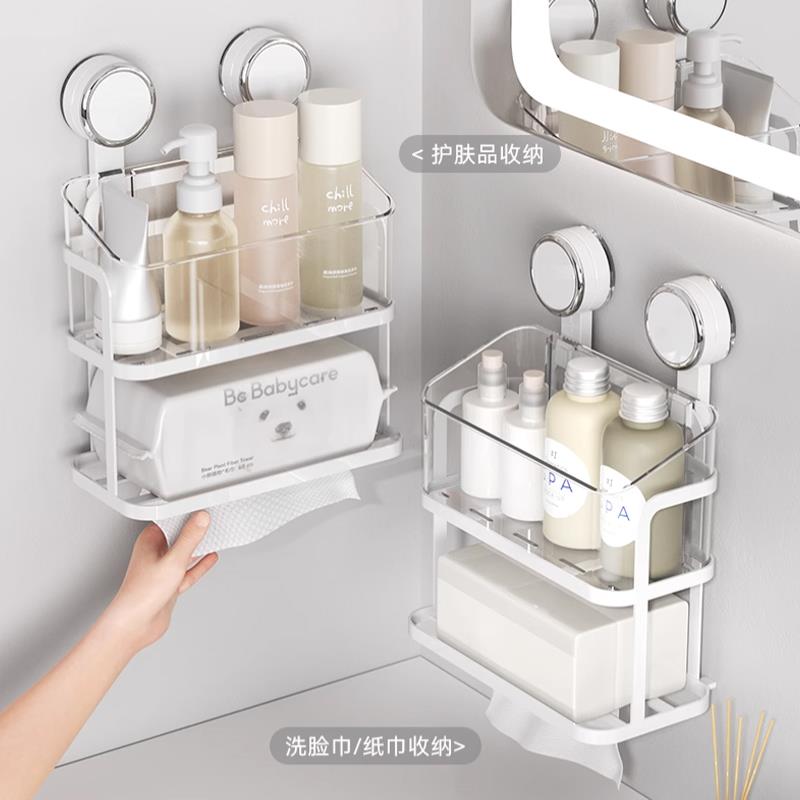 化妆室吸盘置物架免打孔纸巾洗脸巾收纳洗漱台化妆品壁挂式收纳盒