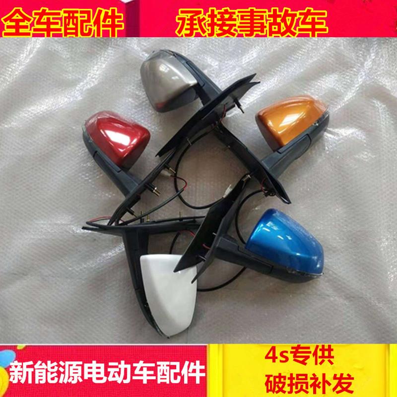 适配海全H7 i7 Q7电动汽车配件海全H600倒车镜反光镜海全外后视镜