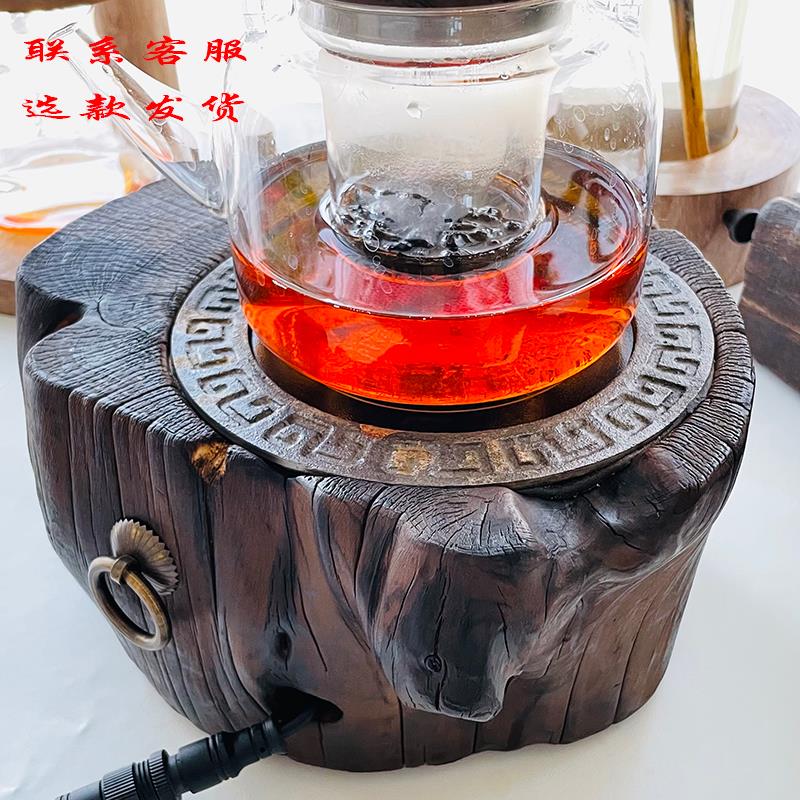 木桩黑晶炉罐罐泡茶炉底座煮茶器外壳镶嵌炉子配件温茶煮养生茶药