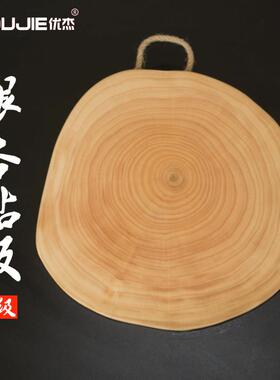 优杰银杏木菜板白果树砧板实木粘板圆树墩家用去皮案板宝宝副食品