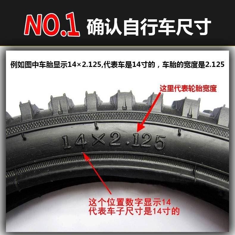 自行车12/14/16/18寸1.75.125/2.40单车内外胎童车配件儿童轮胎X2