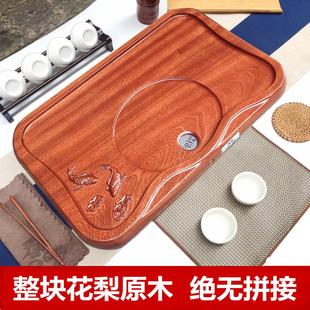 整块花梨木茶盘大号实木茶台长方形排水茶海家用简约功夫泡茶茶具