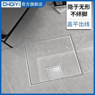CHDIYI地插座纯平隐形隐藏式大理石304不锈钢超薄防水暗藏式插座