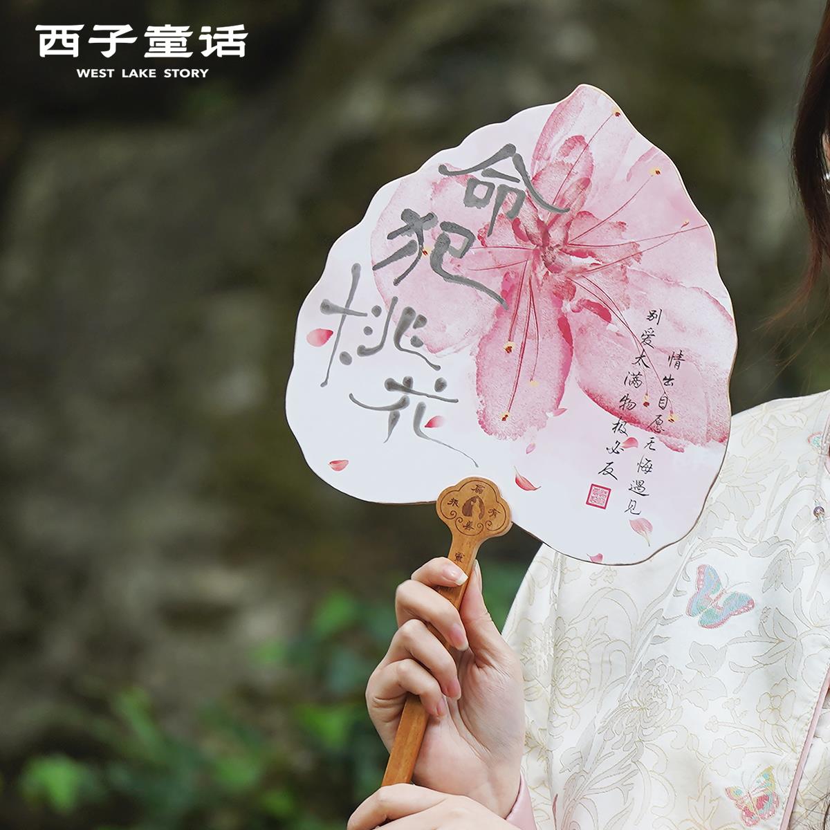 灵隐菩提扇文艺宣纸中国扇创意桃木手写毛笔扇扇子书法国风汉服扇