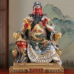 台湾纯铜关公摆件客厅供奉武财神关二爷坐像彩绘龙椅看书关羽神像