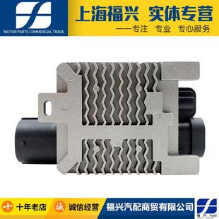 新福克斯1.0T经典 福克斯电子风扇控制模块老福克斯1.8电子扇电阻