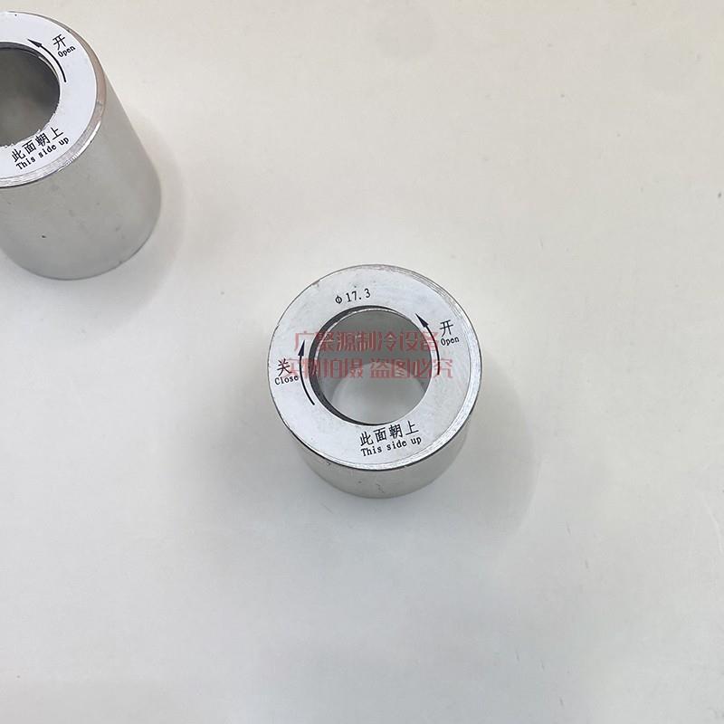 电子膨胀阀手动开启阀磁环开启器三浑安17.35mm空调冷库检测与维