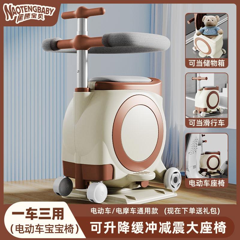 电动车儿童安全座椅前婴儿婴儿座椅电动机车电动车凳子可坐可拉小