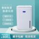 除湿机美国惠而浦仓库原装 进口80L抽湿地下室静音变频大功率