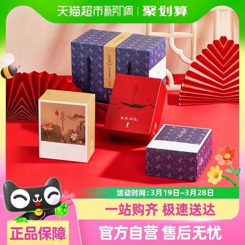 珍视明忆江南蒸汽眼罩热敷睡眠30片*1盒舒缓眼疲劳遮光送礼礼盒