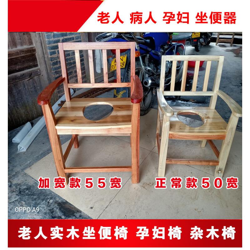 实木老人儿童孕妇木座便椅厕所椅子洗澡坐便器马桶凳木椅包邮