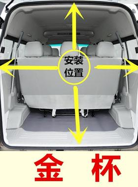 金杯小海狮X30/X30L海星A7A9750F50后门密封条尾门后备箱密封胶条