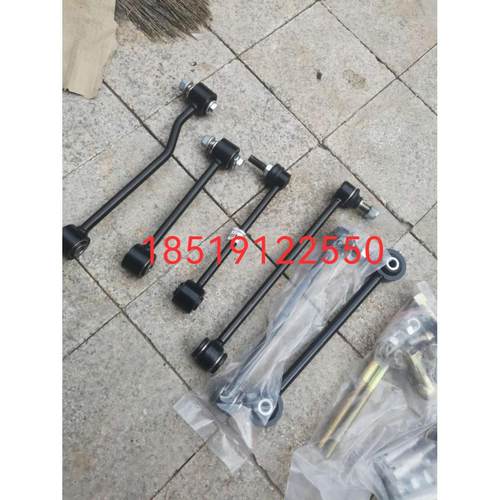 牧马人改装升高2-4寸TF前后小连杆平衡杆球头稳定杆拉杆加强品质