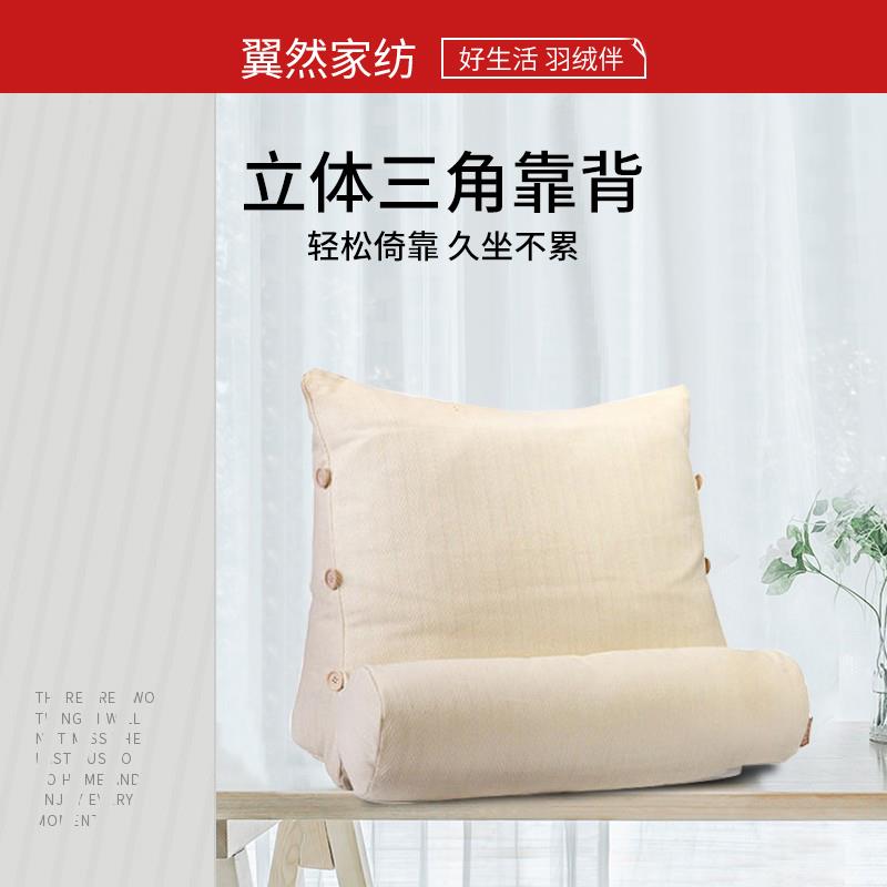 怡然家纺沙发靠垫枕头三角靠垫床头大靠垫汽车办公室腰靠垫
