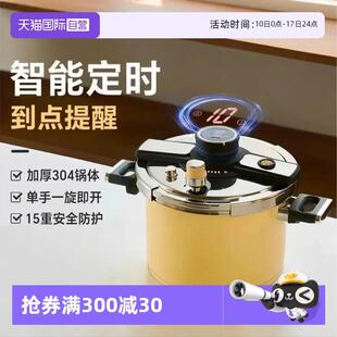 【自营】kimscook高压锅家用新款大容量燃气电磁炉通用防爆压力锅