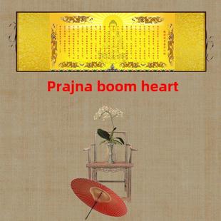 般若波罗蜜多心经书画佛堂挂画观音心经卷轴画旗绢画