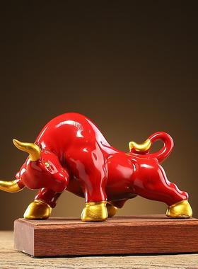 牛摆件可爱生肖陶瓷红色牛气冲天招财牛年吉祥物客厅装饰创意礼品