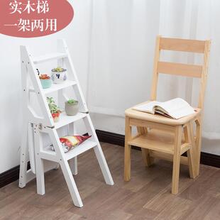 实木家用梯子室内多功能变凳子可折叠梯椅两用四步梯凳爬台阶花架