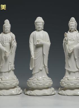 微美陶瓷13寸立莲西方三圣佛像摆件阿弥陀佛观音佛像大势至菩萨像