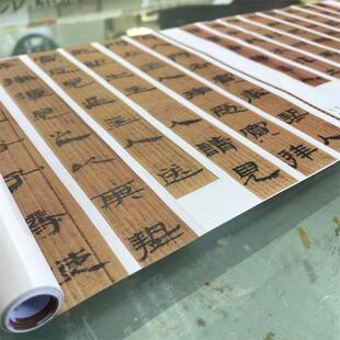 汉隶武威王莽新简仪礼简牍长卷学习临摹范本微喷覆制古代书法宣纸