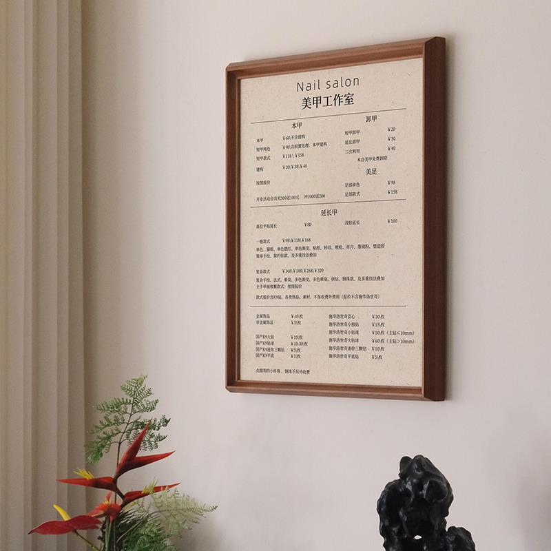 美容院价目表定制美甲美睫纹绣美业价格表设计制作挂墙海报展示牌