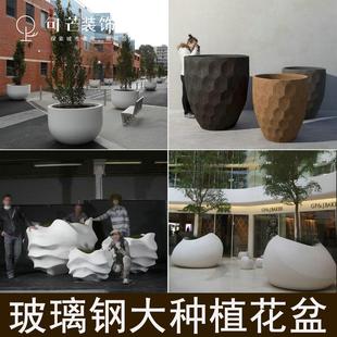 玻璃钢花盆商场组合花器户外大号花钵公园简约长方形花箱定制工厂
