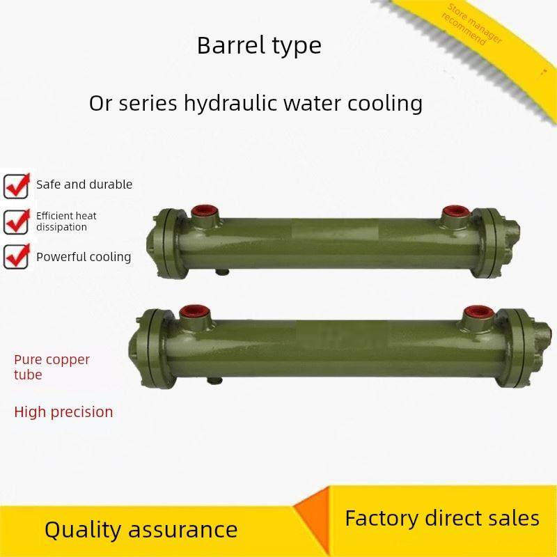 Or-800多管柱式水冷却器Or-150换热器壳管式加厚Or-250