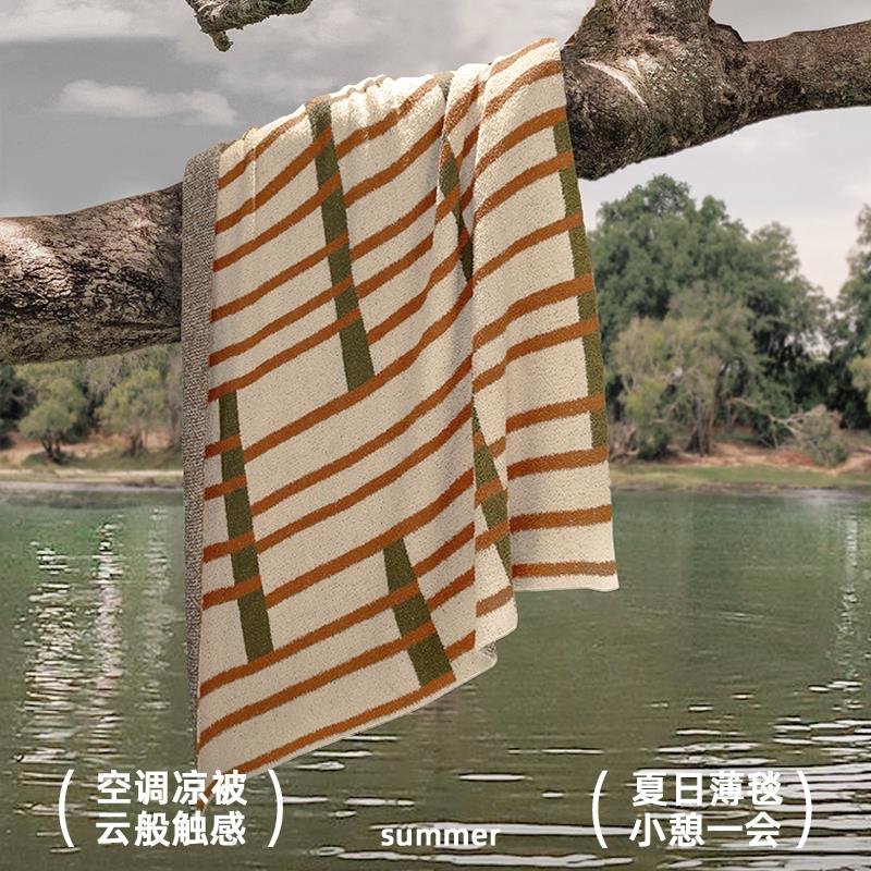 床尾搭巾条纹现代简约客厅半边绒羊羔绒软装床上用品冬季盖毯儿童