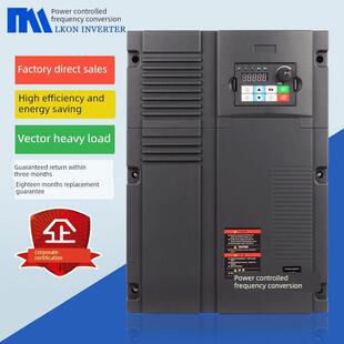 变频器30-37Kw-45-55-75-90Kw110Kw三相电机调速器矢量重载高转矩